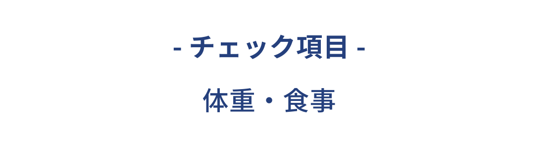解析レポート画像2