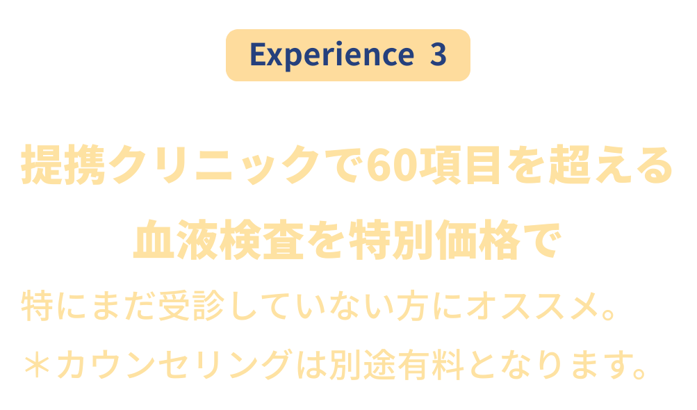 解析レポート画像