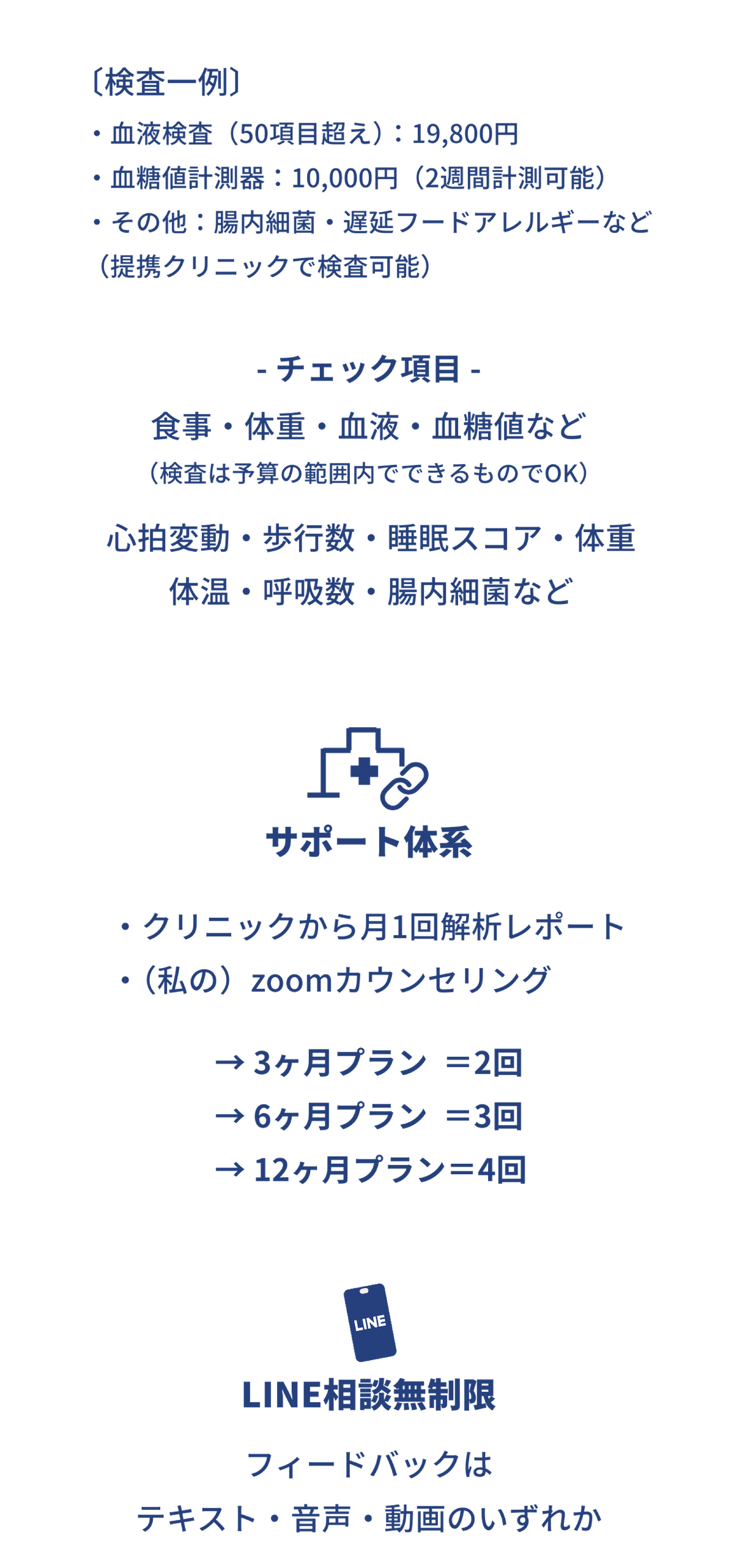 解析レポート画像2