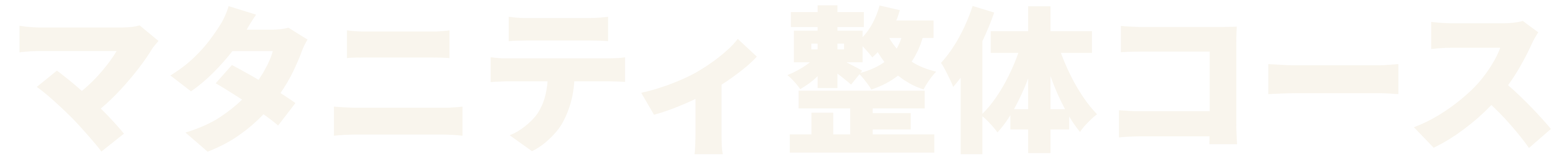 マタニティ整体コース
